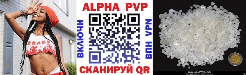 A PVP крисы CK Купить закладки Морозовск