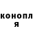 КЕТАМИН VHQ Sofya Mironova