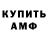 КЕТАМИН VHQ Mir Yusuf