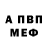 Амфетамин VHQ Demydivka UA