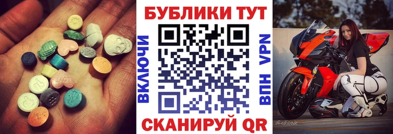 Купить закладки  Морозовск  Экстази DUBAI 