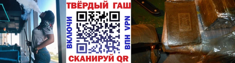 Купить где  Морозовск  ГАШ VHQ 