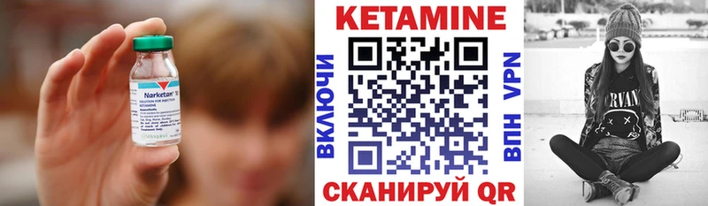 Купить где  Морозовск  КЕТАМИН ketamine 