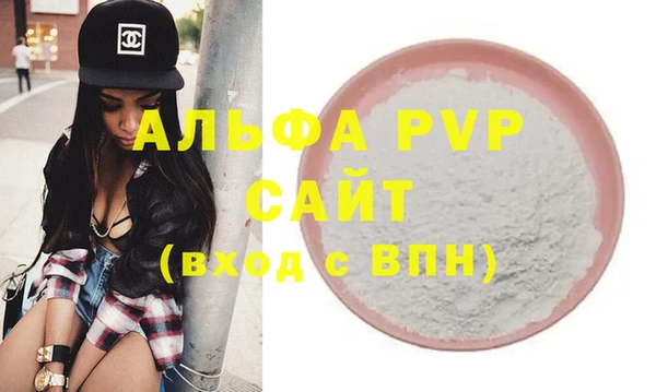 молекула духа Вязьма