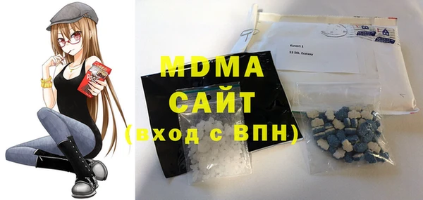 молекула духа Вязьма