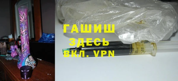 молекула духа Вязьма