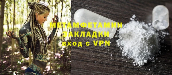 mix Волосово