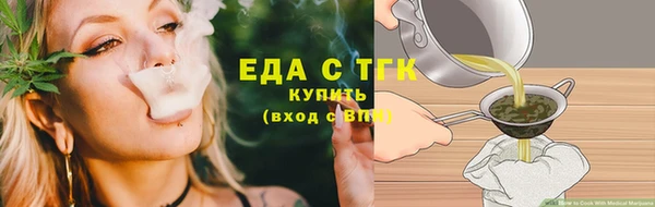 молекула духа Вязьма