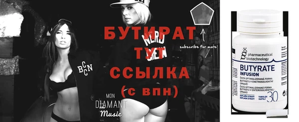 гидропоника Вяземский
