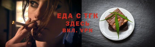 молекула духа Вязьма