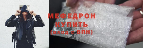 дистиллят марихуана Волоколамск