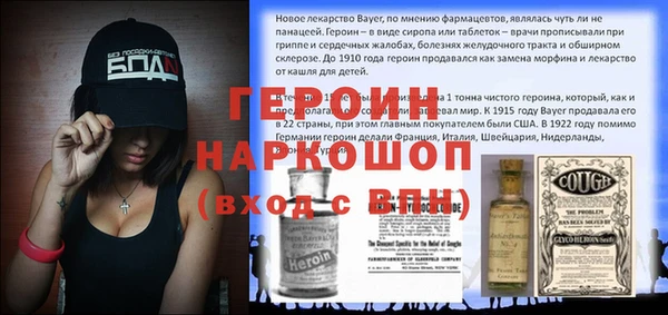 молекула духа Вязьма