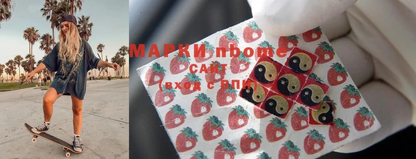 молекула духа Вязьма