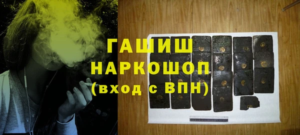 молекула духа Вязьма