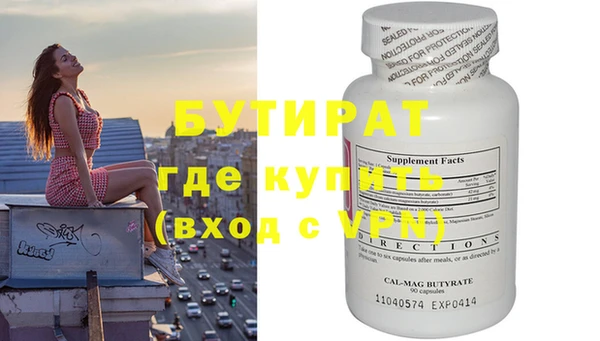 гидропоника Вяземский