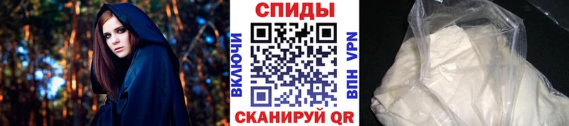 Первитин кристалл  Купить закладки  Морозовск 
