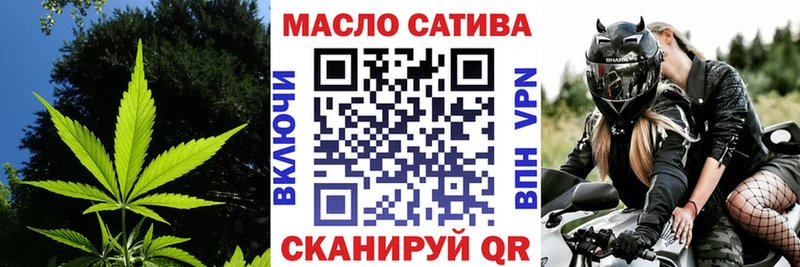 ТГК вейп  Купить  Морозовск 